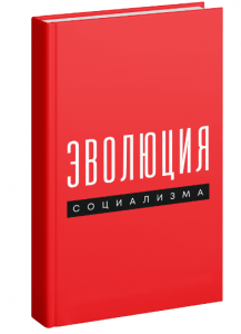 Баланс рынка и государства